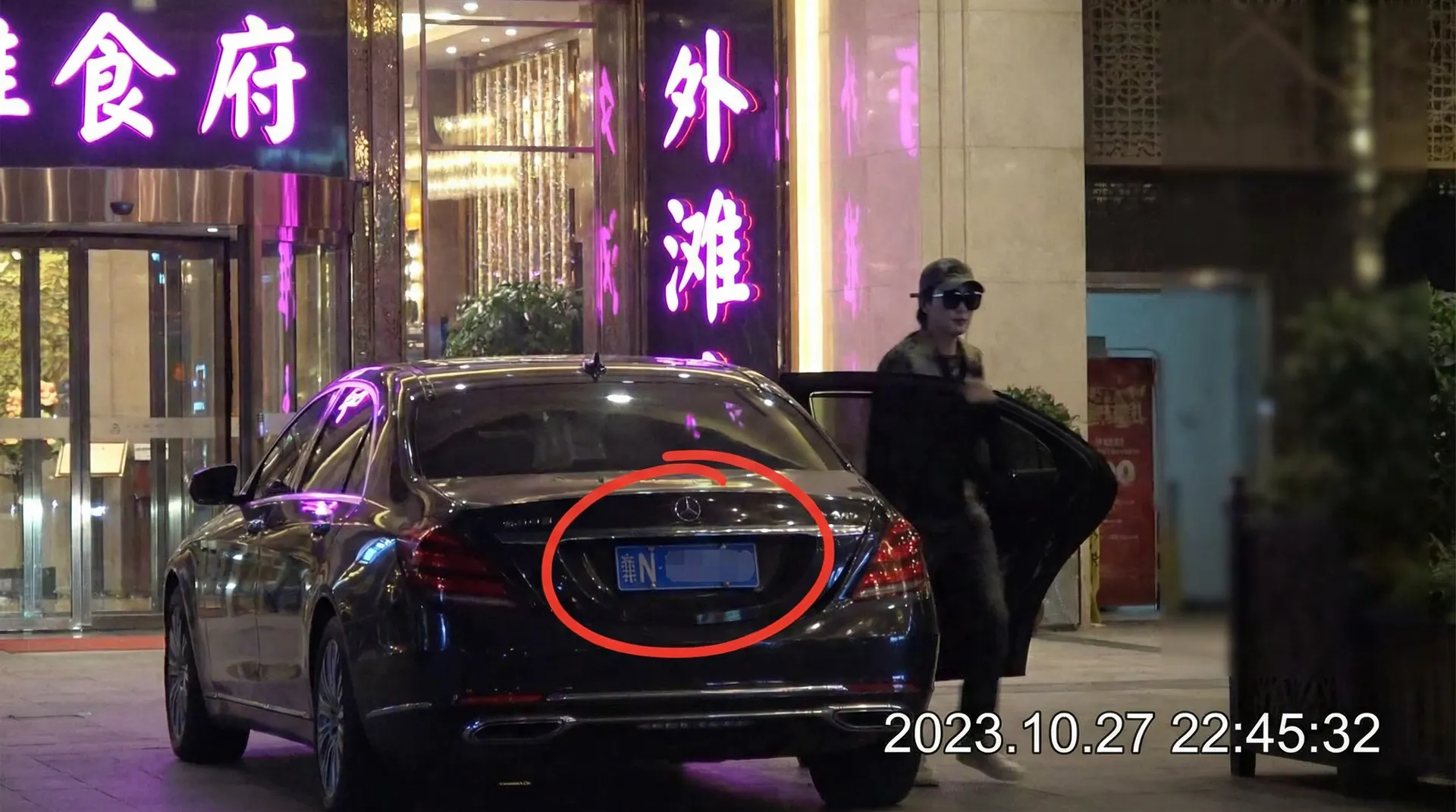 丝瓜视频 - 超清丝瓜视频在线观看 | 丝瓜视频热播中 - 豪车餐厅外被拍