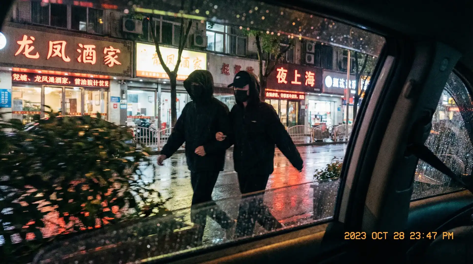 丝瓜视频 - 超清丝瓜视频在线观看 | 丝瓜视频热播中 - 顶流明星深夜密会现场抓拍照片